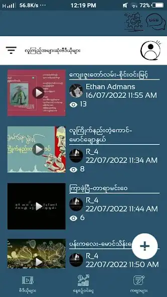 Play Kabyar  and enjoy Kabyar with UptoPlay