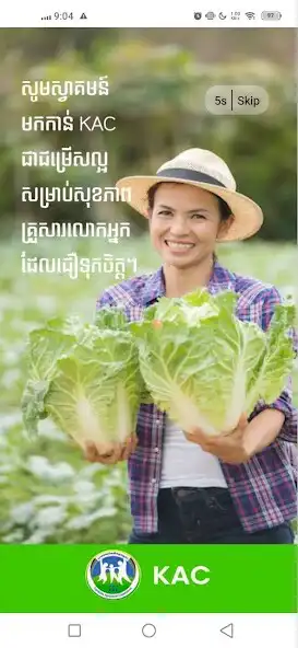 Play KAC App as an online game KAC App with UptoPlay