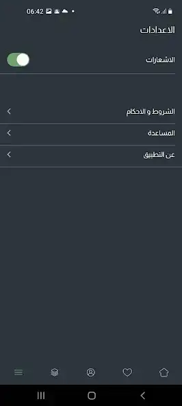 Play Kacnd Ebook as an online game Kacnd Ebook with UptoPlay