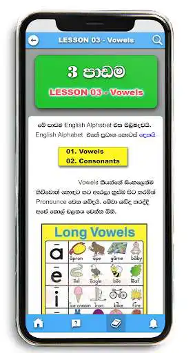 Play Kadda - Learn English in Sinhala  and enjoy Kadda - Learn English in Sinhala with UptoPlay