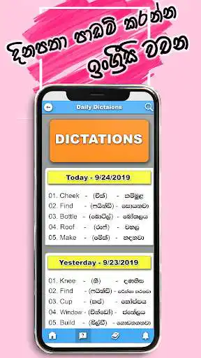 Play Kadda - Learn English in Sinhala as an online game Kadda - Learn English in Sinhala with UptoPlay
