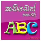 Free play online Kadden Kotamu APK