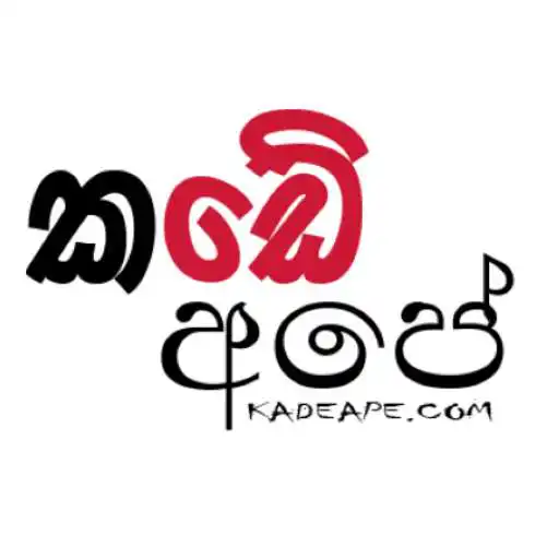 Play Kade Ape APK