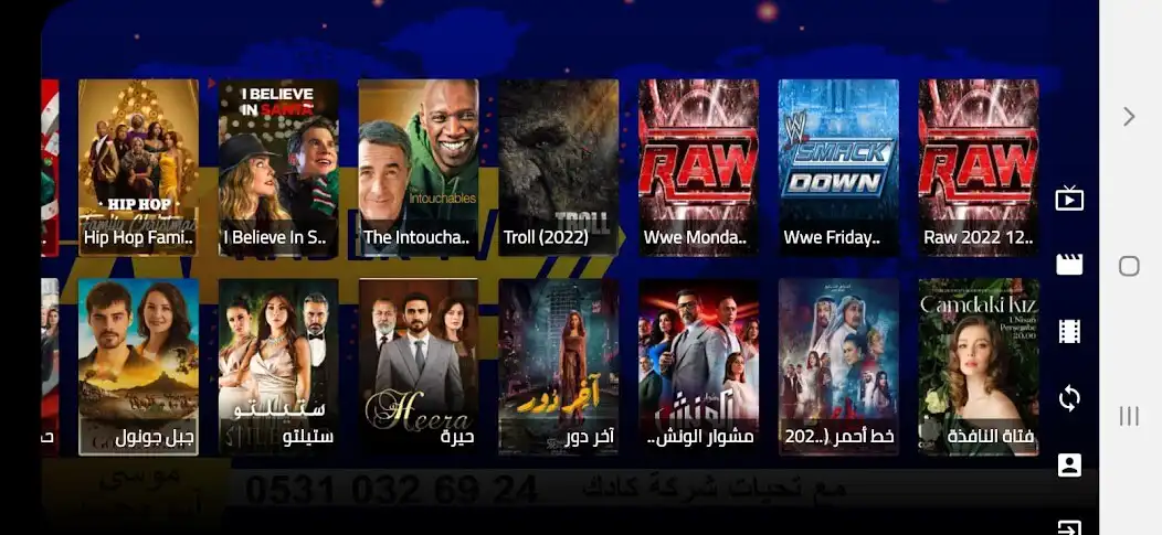 Play KADEK TV PLUS and enjoy KADEK TV PLUS with UptoPlay Play KADEK TV PLUS and enjoy KADEK TV PLUS with UptoPlay