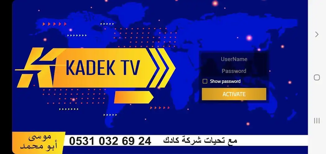 Play KADEK TV PLUS as an online game online KADEK TV PLUS with UptoPlay Play KADEK TV PLUS as an online game KADEK TV PLUS with UptoPlay