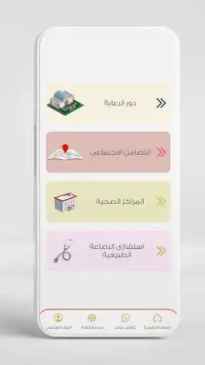Play Kafala  and enjoy Kafala with UptoPlay