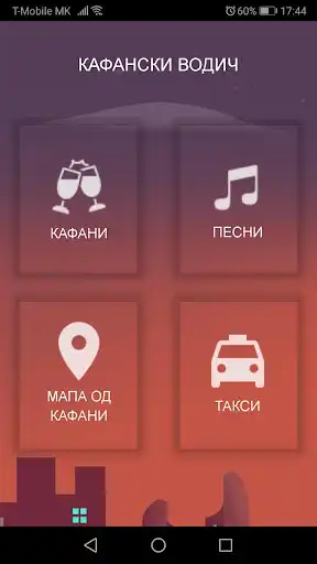 Play Kafanski Vodic  and enjoy Kafanski Vodic with UptoPlay