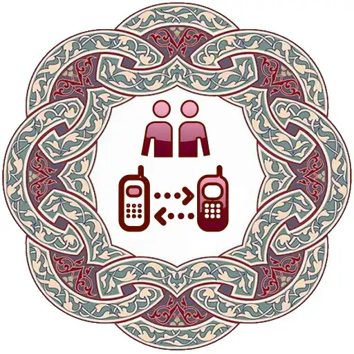 Play Kaffaratul Majlis and Athkar APK Play Kaffaratul Majlis and Athkar APK