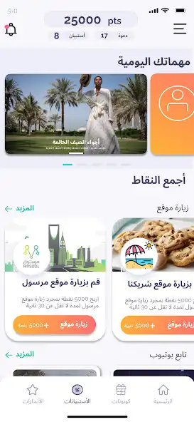 Play Kafu as an online game Kafu with UptoPlay