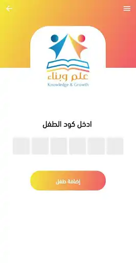 Play KAG School as an online game KAG School with UptoPlay