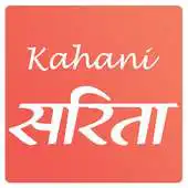 Free play online Kahani Sarita, Hindi, Romance  magazine story APK