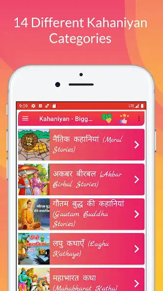 Play Kahaniyan:Hindi Stories Kahani  and enjoy Kahaniyan:Hindi Stories Kahani with UptoPlay