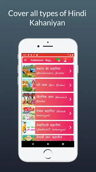 Play Kahaniyan:Hindi Stories Kahani as an online game Kahaniyan:Hindi Stories Kahani with UptoPlay