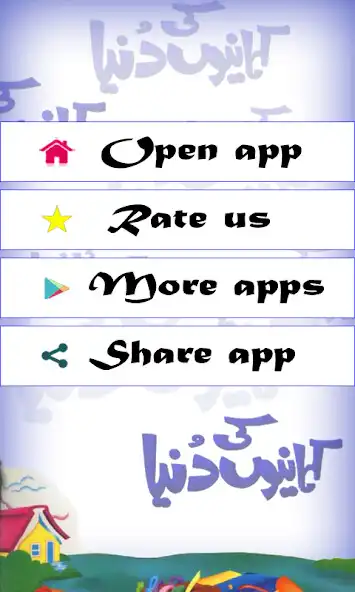 Play Kahaniyan  and enjoy Kahaniyan with UptoPlay