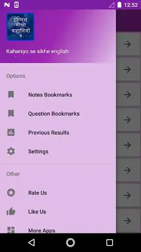 Play Kahaniyo se sikhe english as an online game online Kahaniyo se sikhe english with UptoPlay com.khniyo.engsk Play Kahaniyo se sikhe english as an online game Kahaniyo se sikhe english with UptoPlay