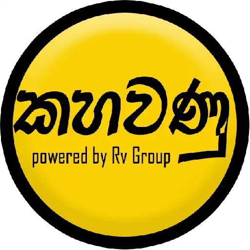 Play Kahawanu APK