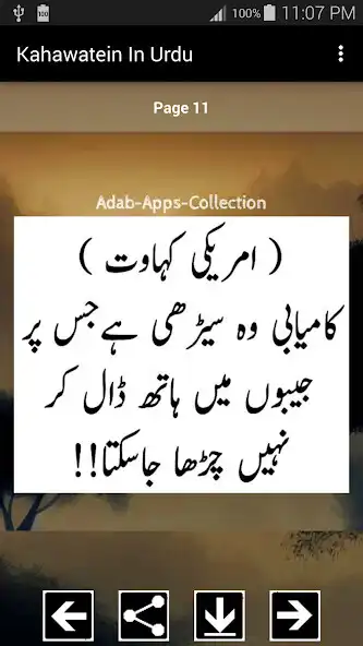 Play Kahawatein In Urdu as an online game Kahawatein In Urdu with UptoPlay