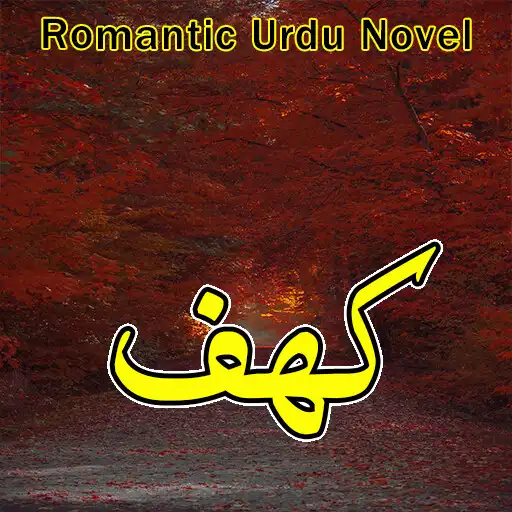 Play Kahf - Romantic Urdu Novel APK