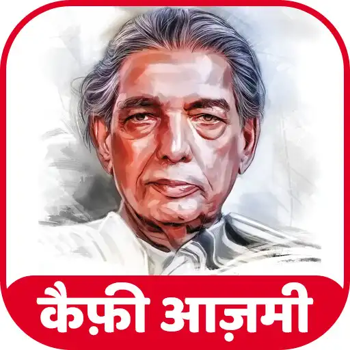 Play Kaifi Azmi Ghazals, Shayari, P APK