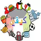 Free play online Kaifii APK