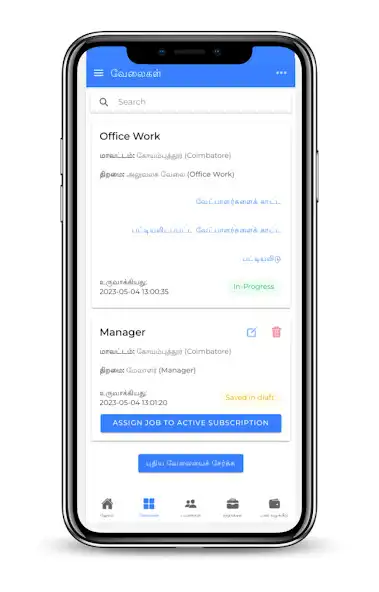 Play Kaigal Recruit  and enjoy Kaigal Recruit with UptoPlay