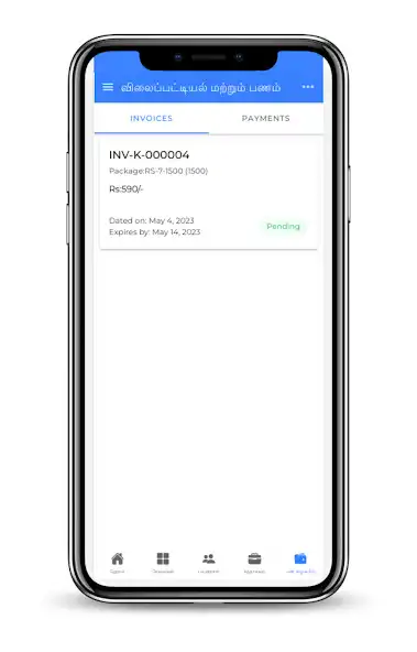 Play Kaigal Recruit as an online game Kaigal Recruit with UptoPlay