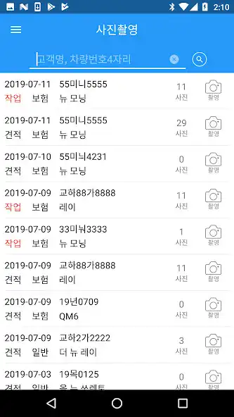 Play 카이마 오토디엘(KAIMA-AutoDL) as an online game 카이마 오토디엘(KAIMA-AutoDL) with UptoPlay