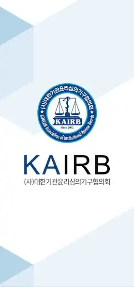 Play KAIRB - 대한기관윤리심의기구협의회  and enjoy KAIRB - 대한기관윤리심의기구협의회 with UptoPlay