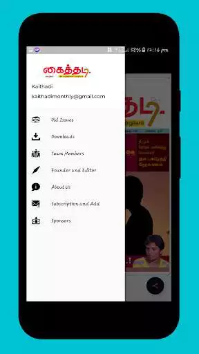 Play Kaithadi Monthly  and enjoy Kaithadi Monthly with UptoPlay