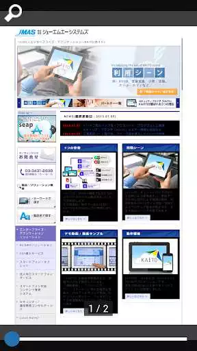 Play KAITO PDF Viewer  and enjoy KAITO PDF Viewer with UptoPlay