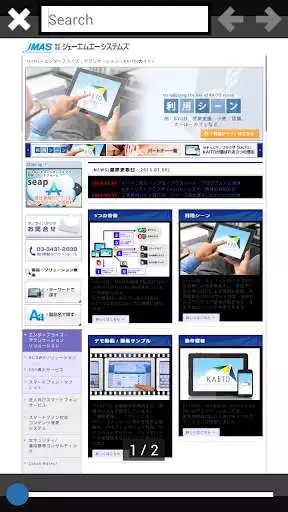 Play KAITO PDF Viewer as an online game KAITO PDF Viewer with UptoPlay