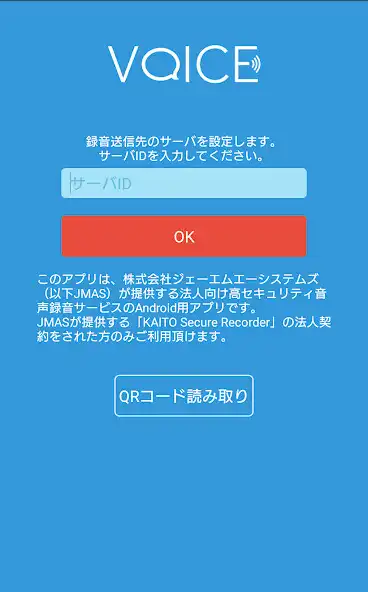 Play KAITOセキュアカメラ メール送信版  and enjoy KAITOセキュアカメラ メール送信版 with UptoPlay