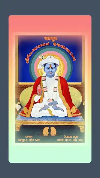 Play Kaival Laksh  and enjoy Kaival Laksh with UptoPlay