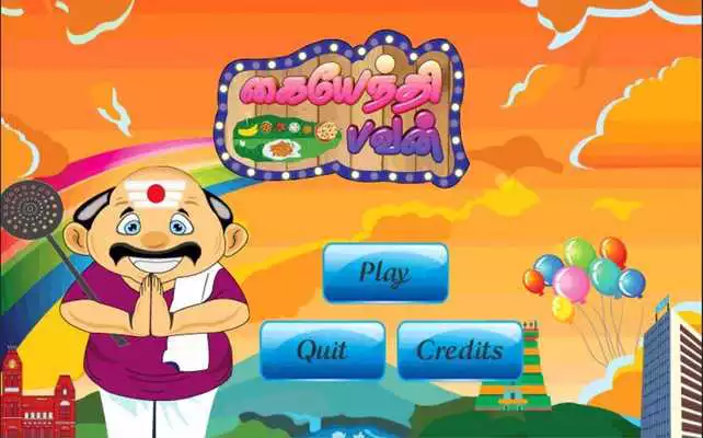 Play Kaiyenthi Bhavan