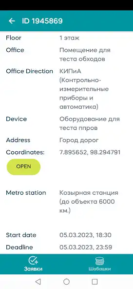 Play Kaizen Executor as an online game Kaizen Executor with UptoPlay