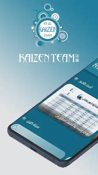Play Kaizen JU  and enjoy Kaizen JU with UptoPlay