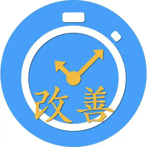 Play Kaizen Watch: Visualize Kaizen APK
