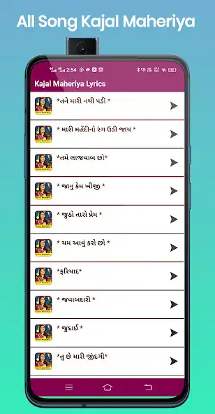 Play Kajal Maheriya Song Lyrics as an online game Kajal Maheriya Song Lyrics with UptoPlay