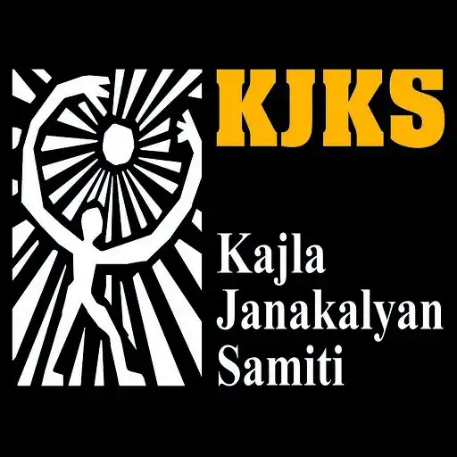 Play Kajla Janakalyan Samity - WE APK