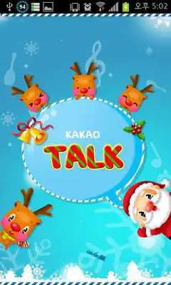 Play KAKAO Chris(Blue): the mystery