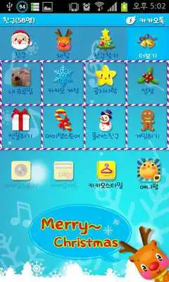 Play KAKAO Chris(Blue): the mystery