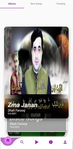 Play Kakar Production  and enjoy Kakar Production with UptoPlay
