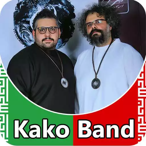 Play Kako Band - songs offline APK