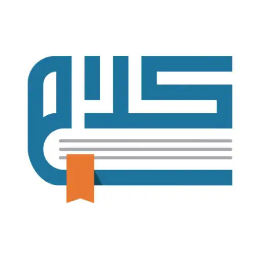 Play Kalaam: Learn Quranic Arabic APK Play Kalaam: Learn Quranic Arabic APK