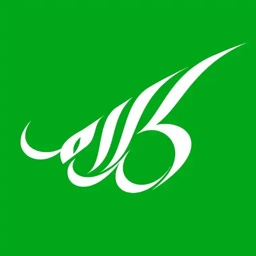 Play Kalaam Telecom APK