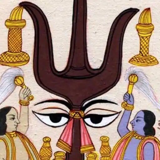 Play Kala bhairavastakam APK