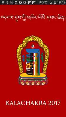 Play Kalachakra 2017