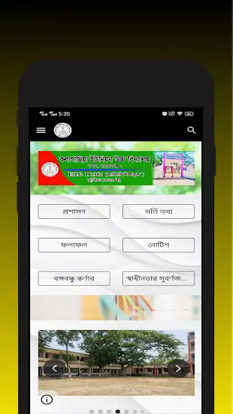 Play Kalagachia School  and enjoy Kalagachia School with UptoPlay