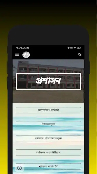 Play Kalagachia School as an online game Kalagachia School with UptoPlay