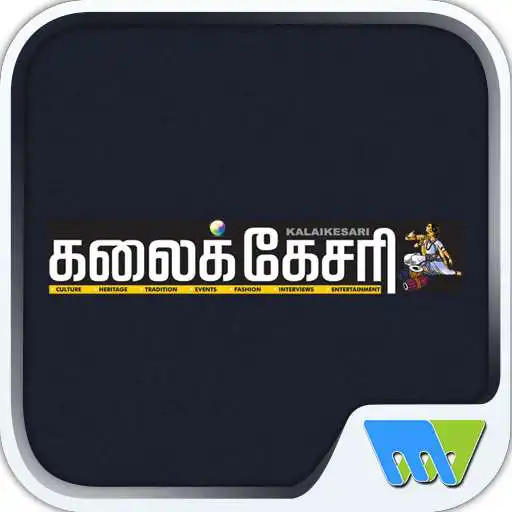 Free play online Kalaikesari APK Free play online Kalaikesari APK